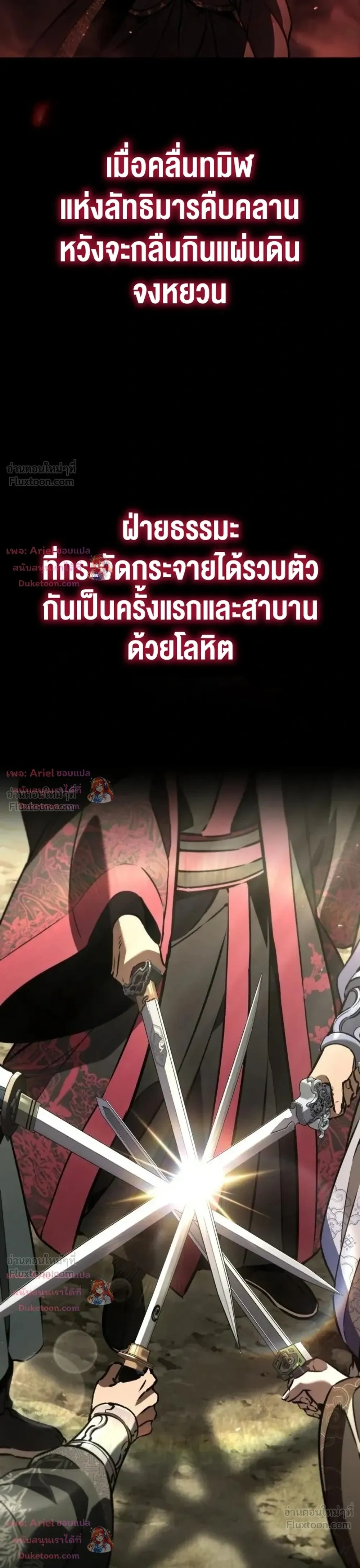 หน้าที่ 36