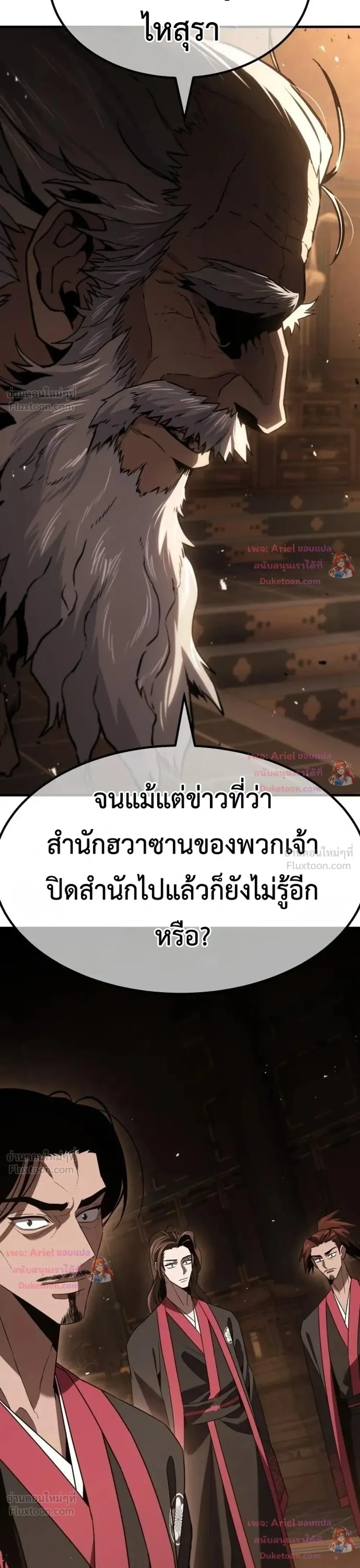 หน้าที่ 64