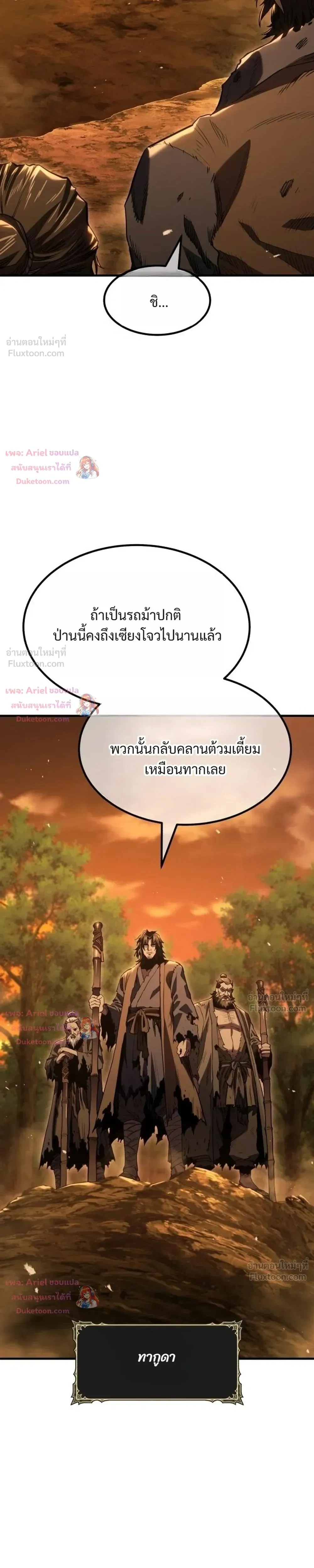 หน้าที่ 35