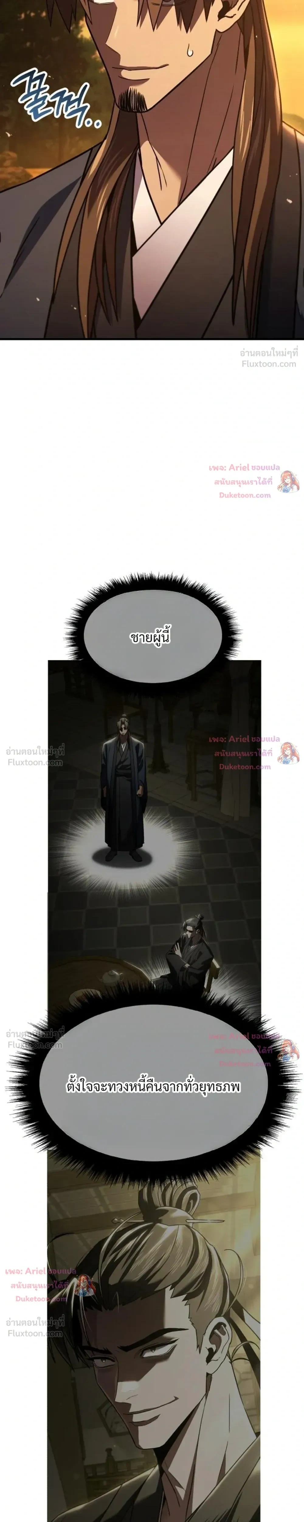 หน้าที่ 71