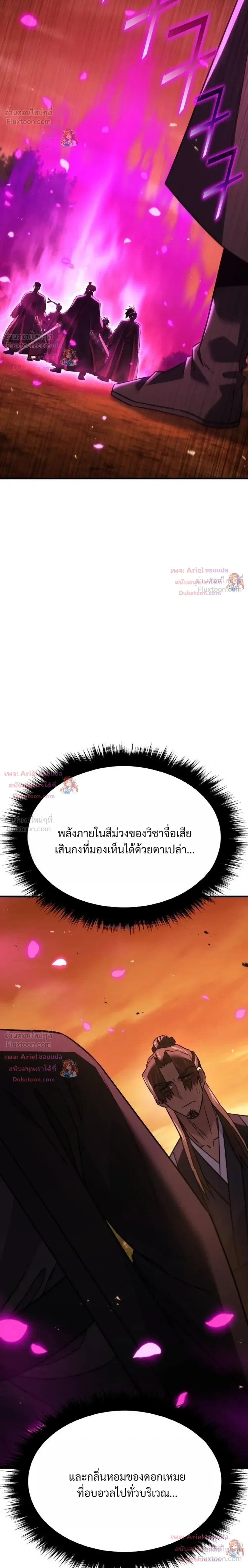 หน้าที่ 66
