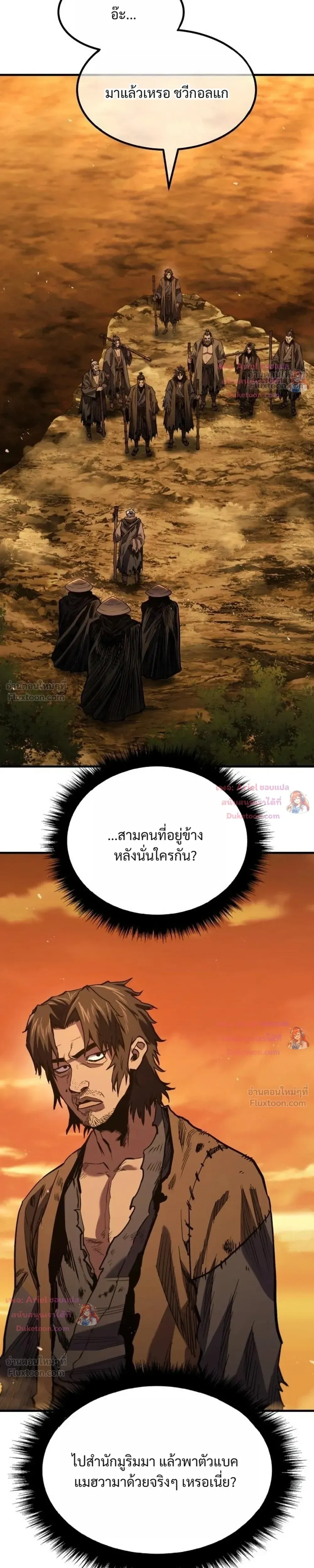 หน้าที่ 37