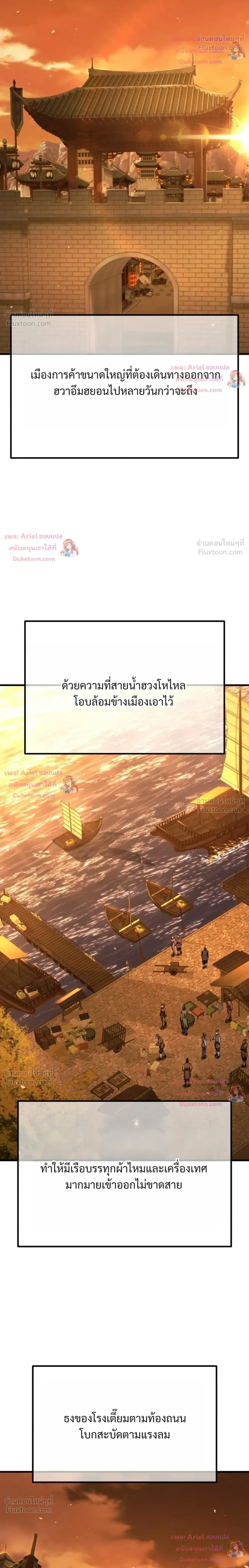 หน้าที่ 32