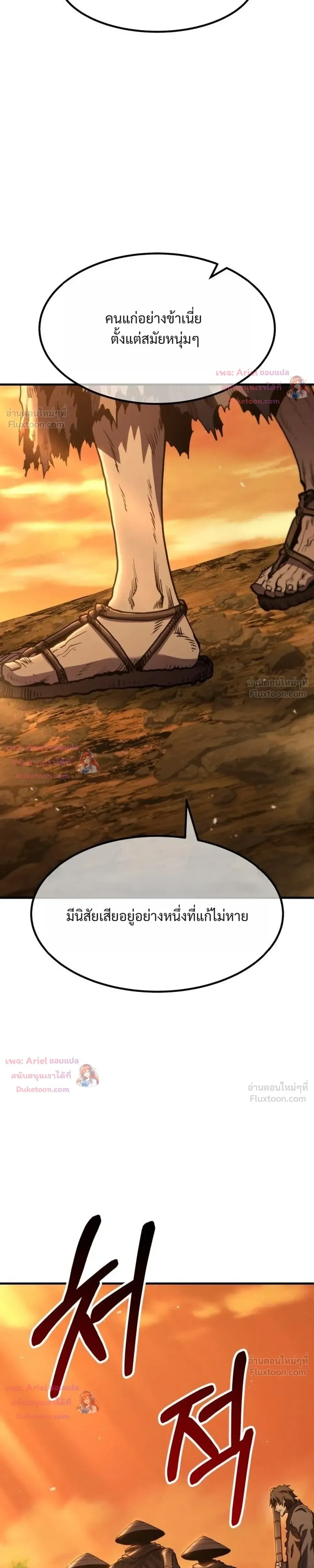 หน้าที่ 41