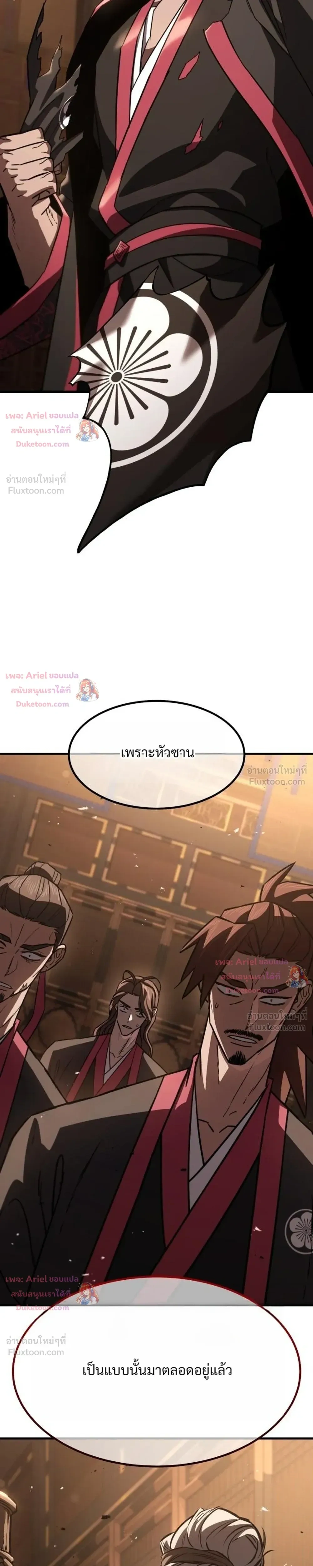 หน้าที่ 27