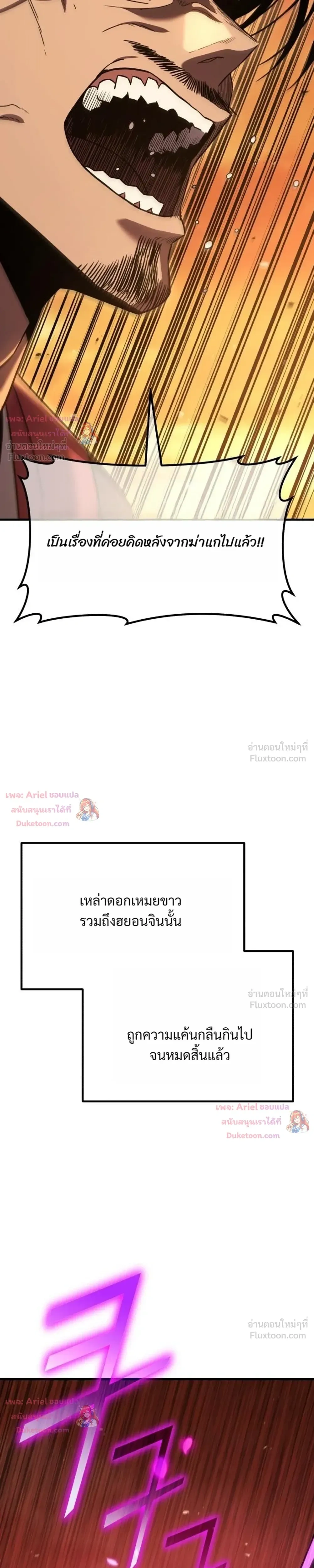 หน้าที่ 65