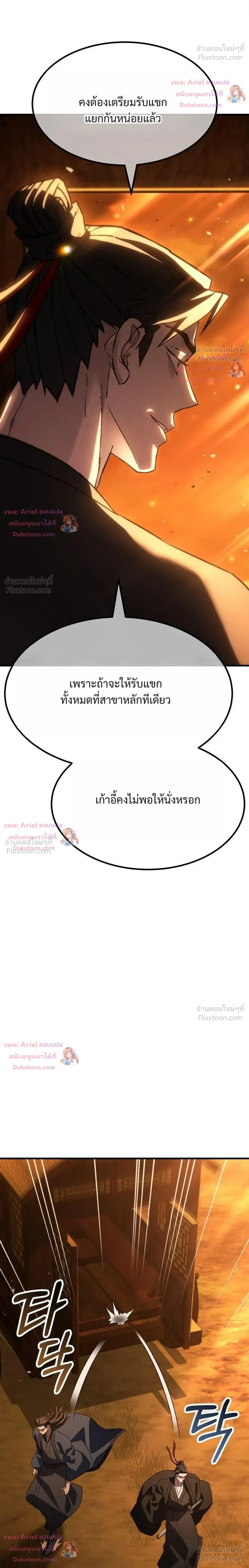 หน้าที่ 48