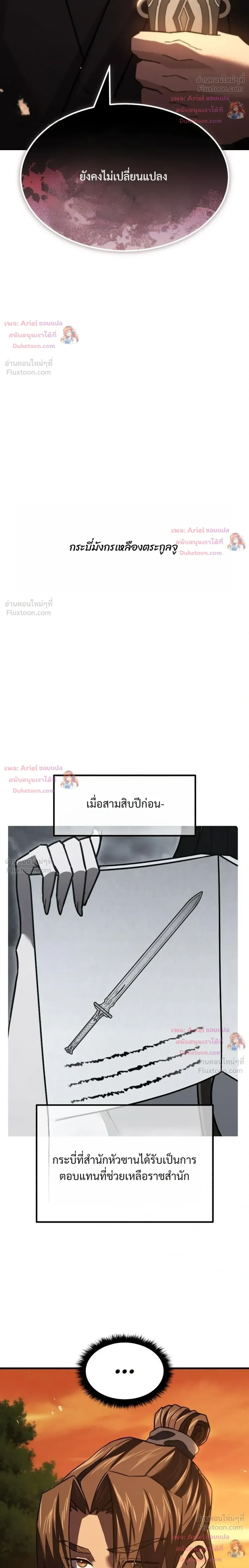 หน้าที่ 70