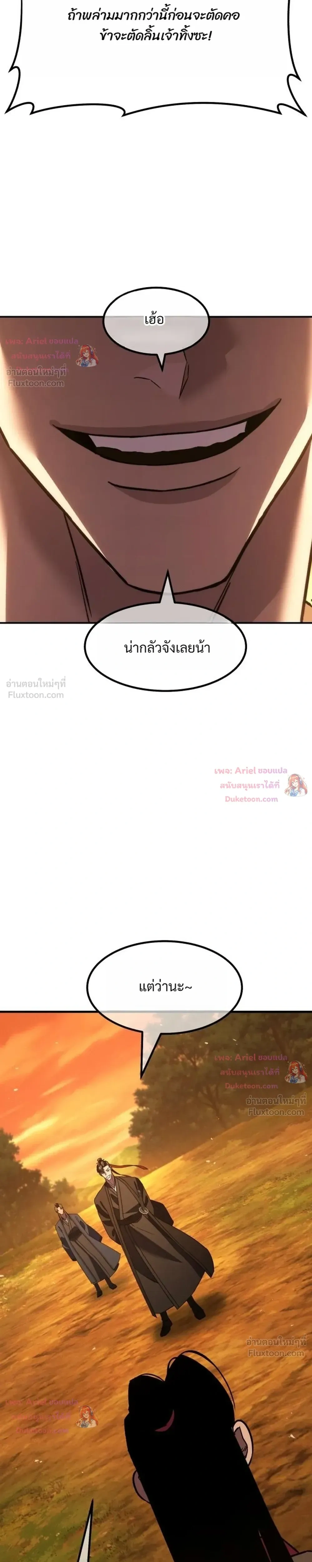 หน้าที่ 61
