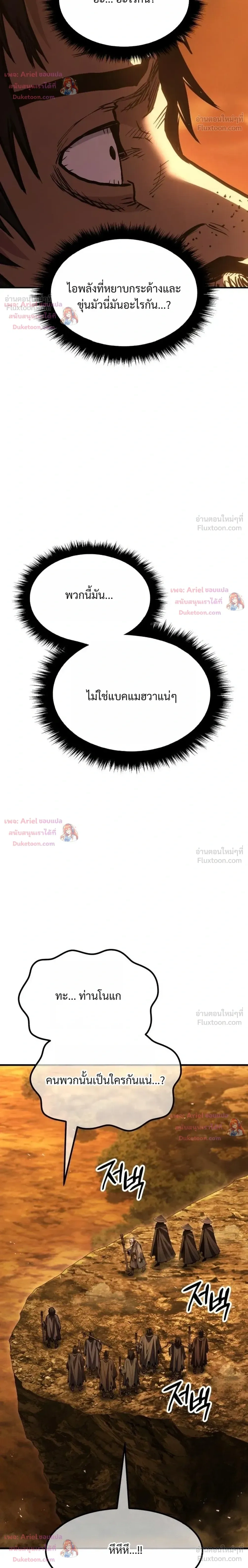 หน้าที่ 40
