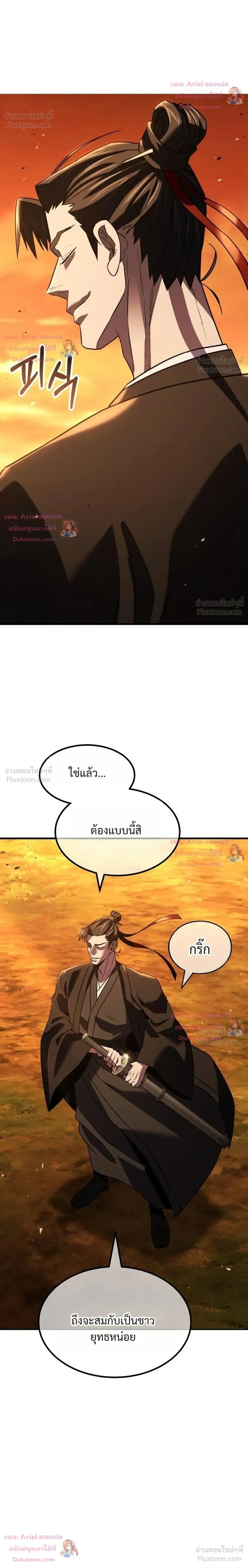 หน้าที่ 68