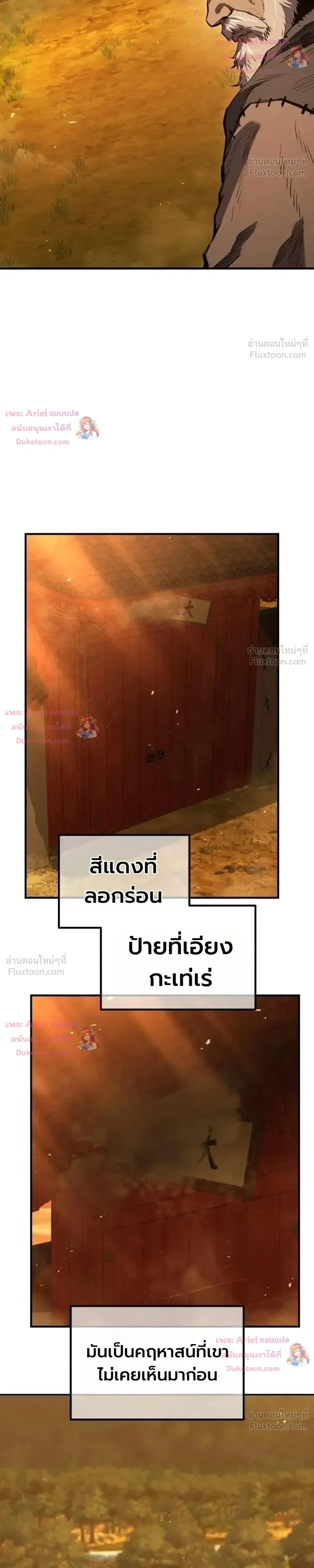 หน้าที่ 65