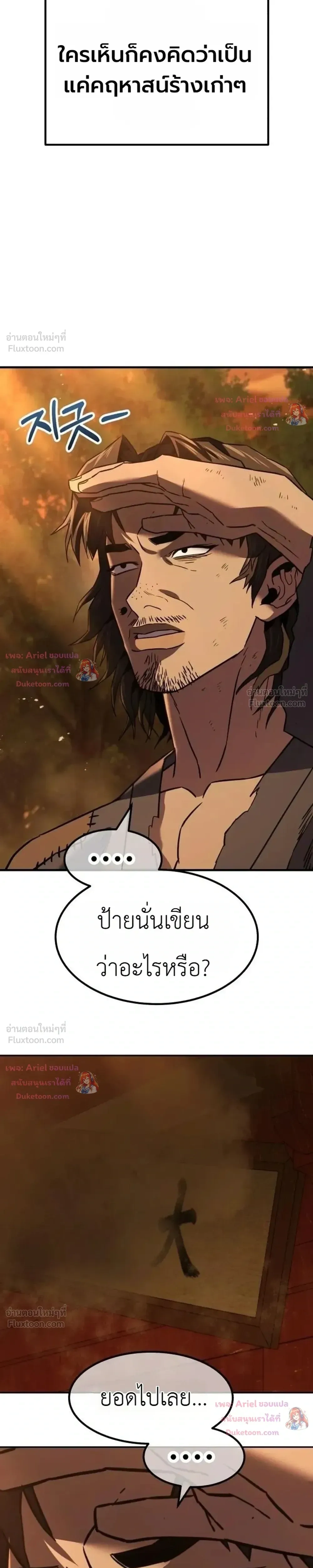 หน้าที่ 47