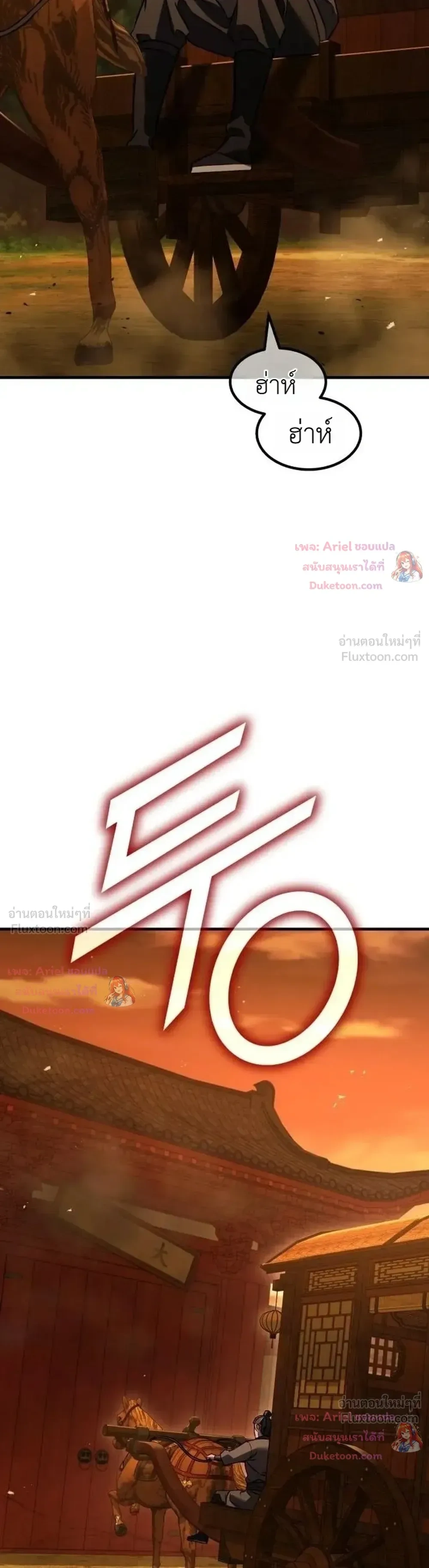 หน้าที่ 43