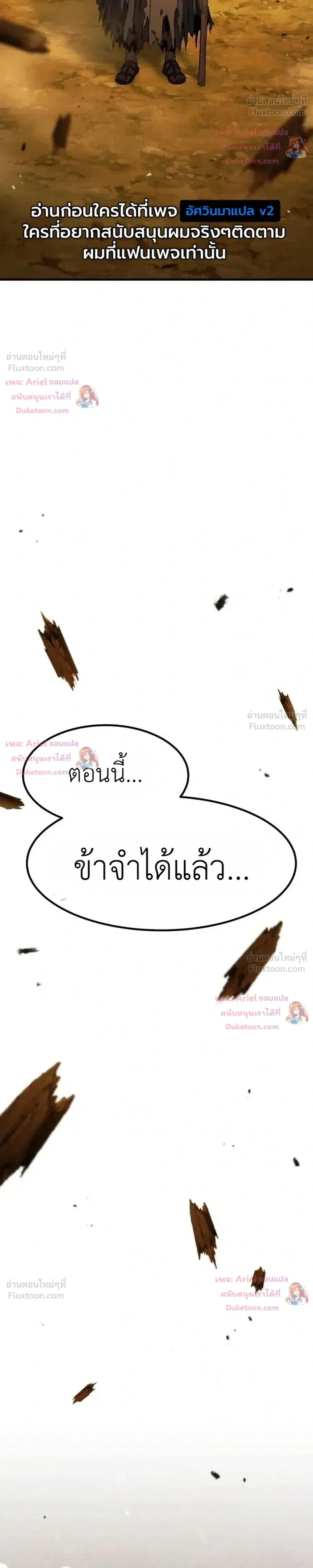 หน้าที่ 90