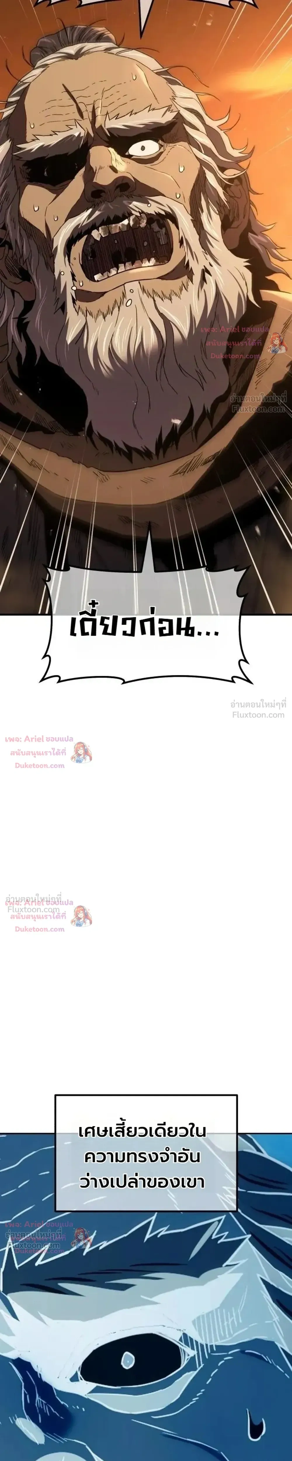 หน้าที่ 81