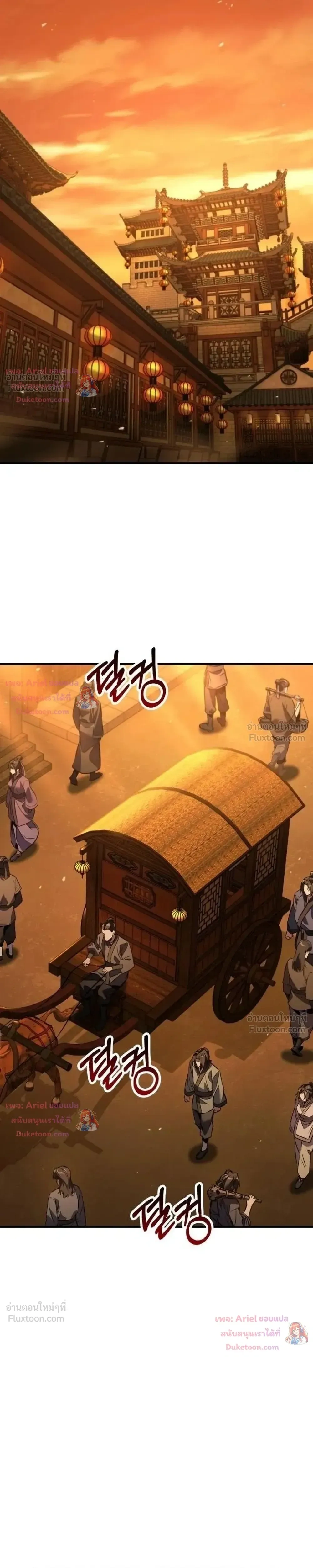หน้าที่ 41