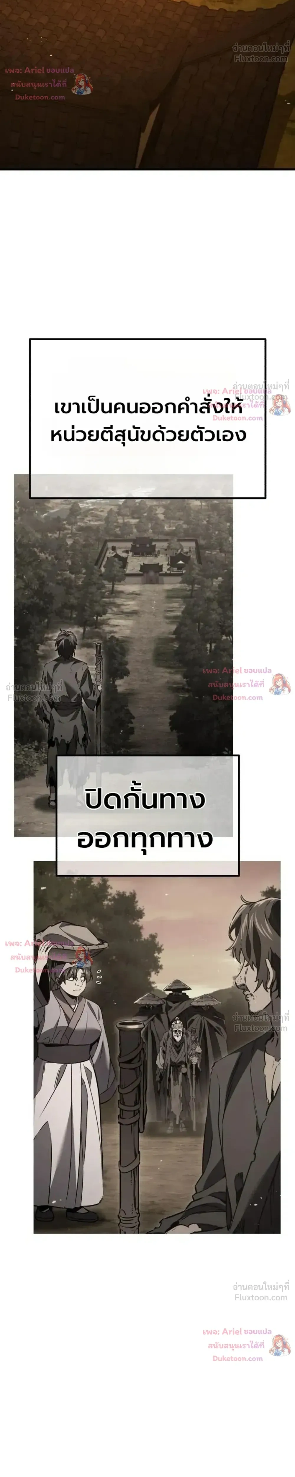 หน้าที่ 73