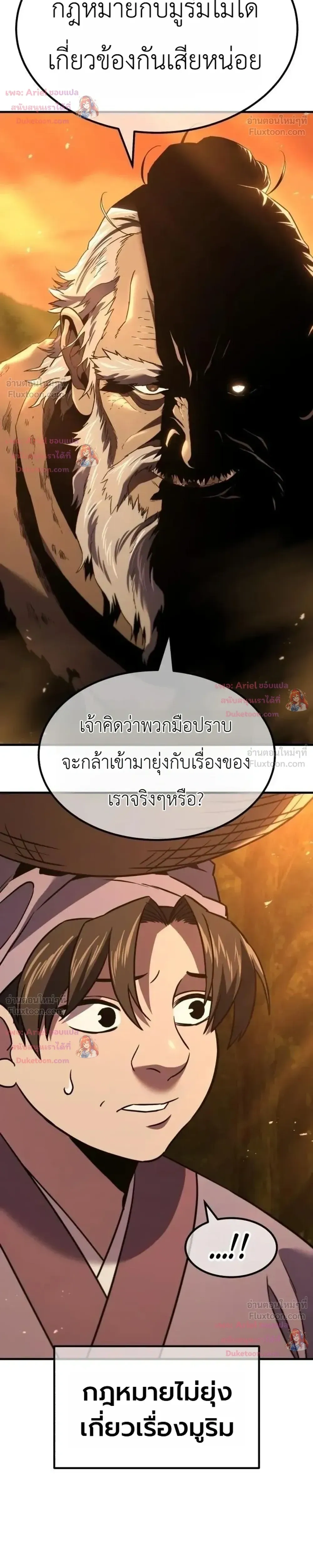 หน้าที่ 51