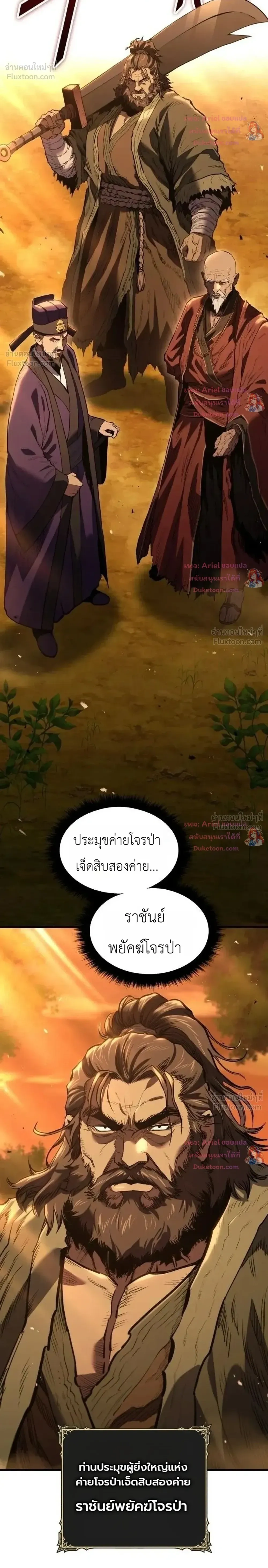 หน้าที่ 57