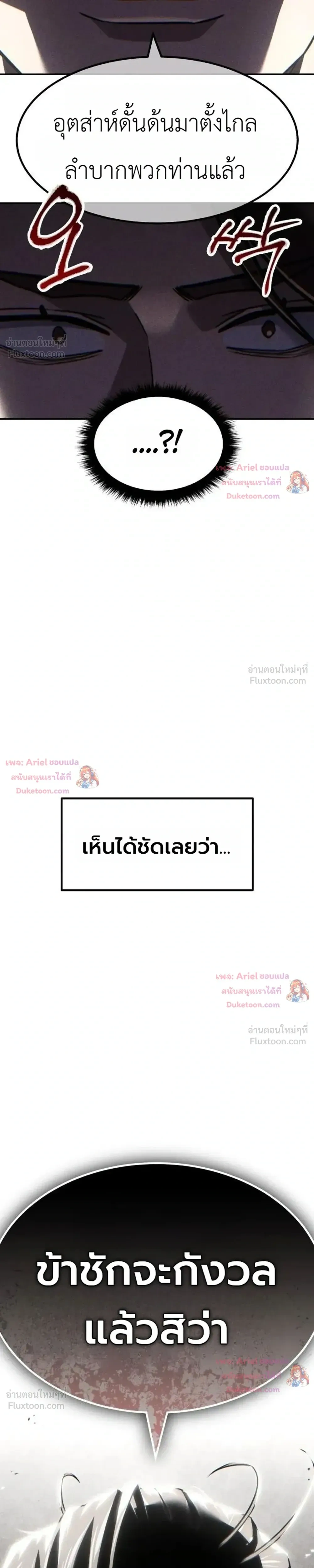 หน้าที่ 32