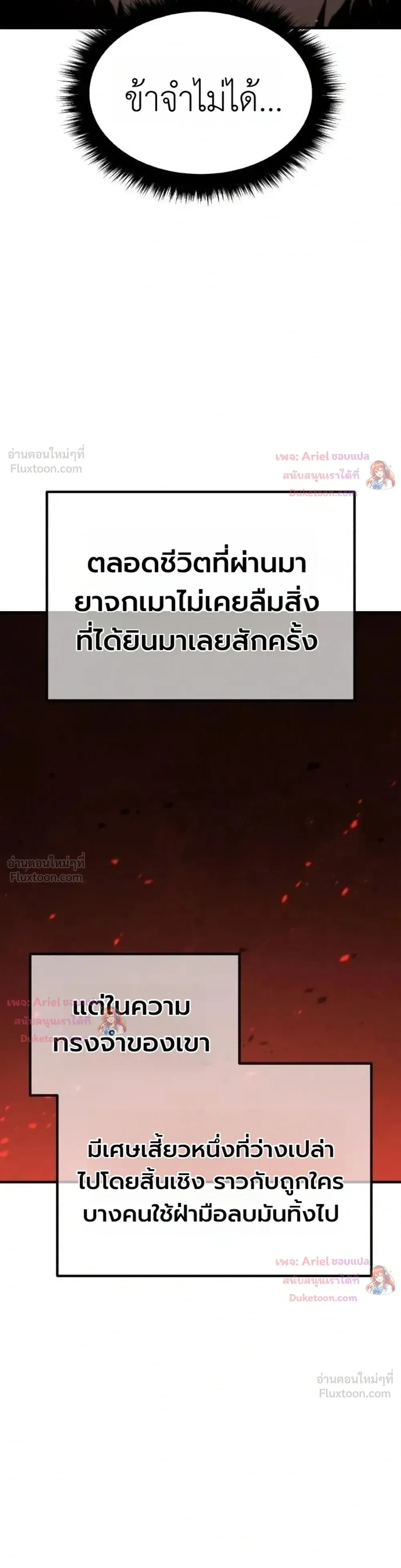 หน้าที่ 71