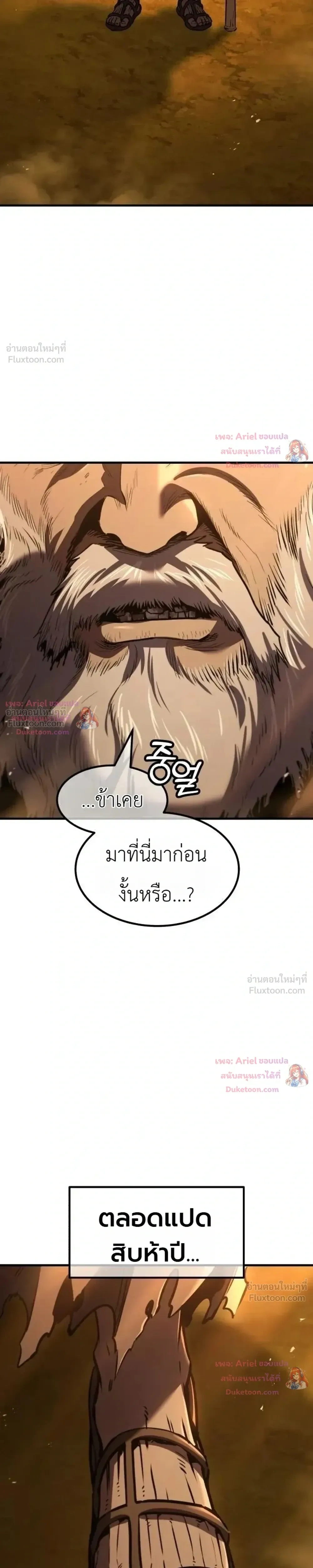 หน้าที่ 67