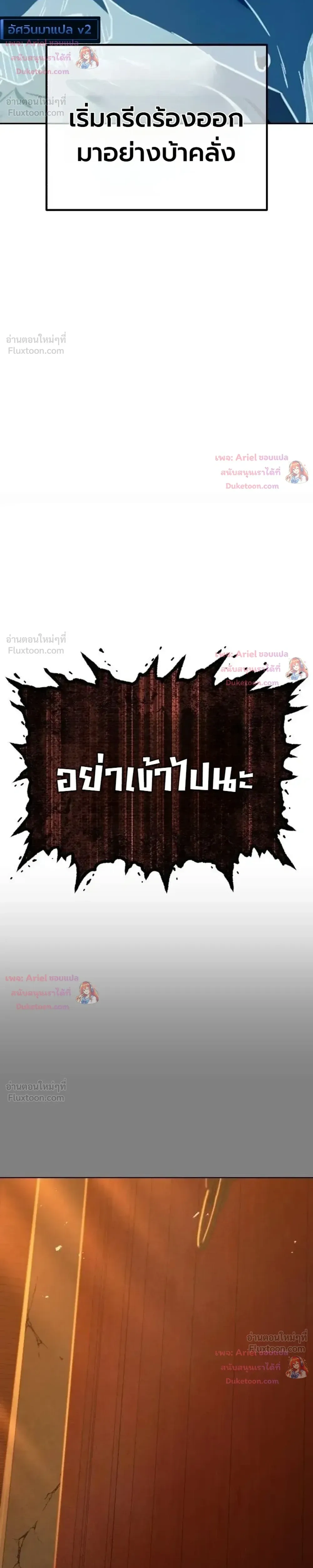 หน้าที่ 82