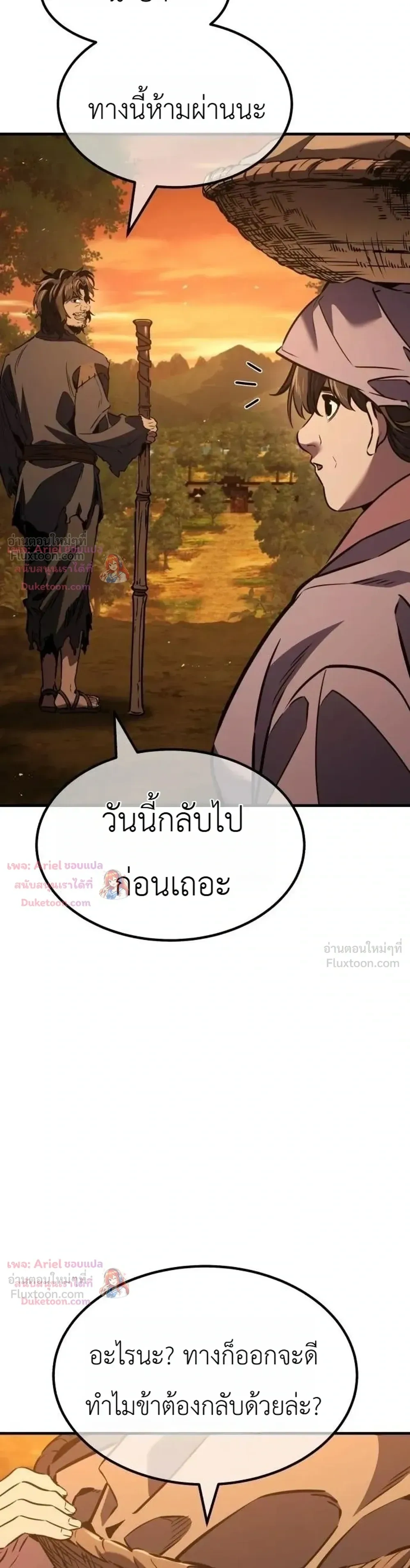 หน้าที่ 49