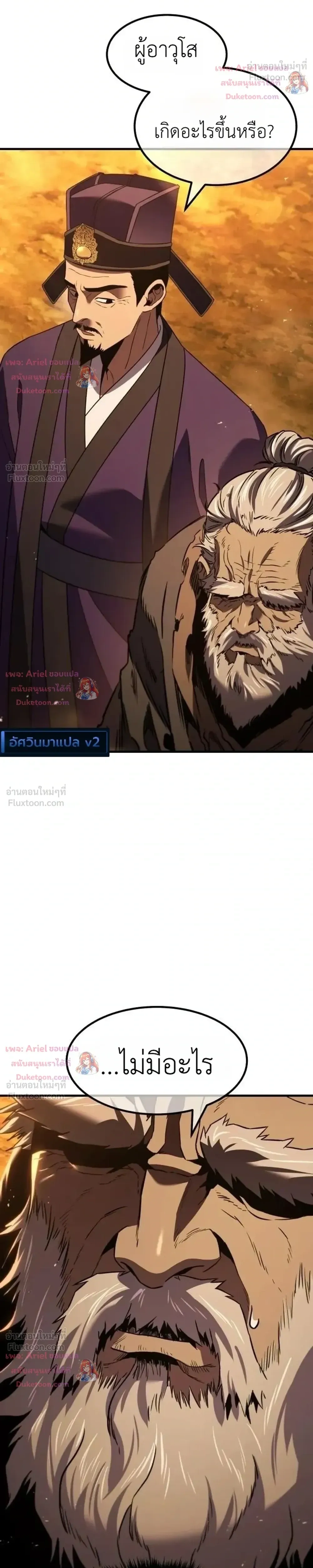 หน้าที่ 70