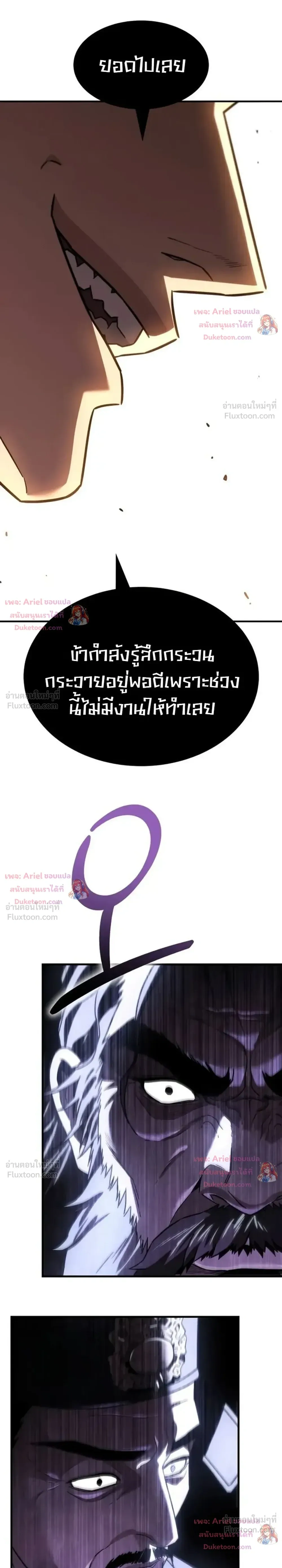 หน้าที่ 58