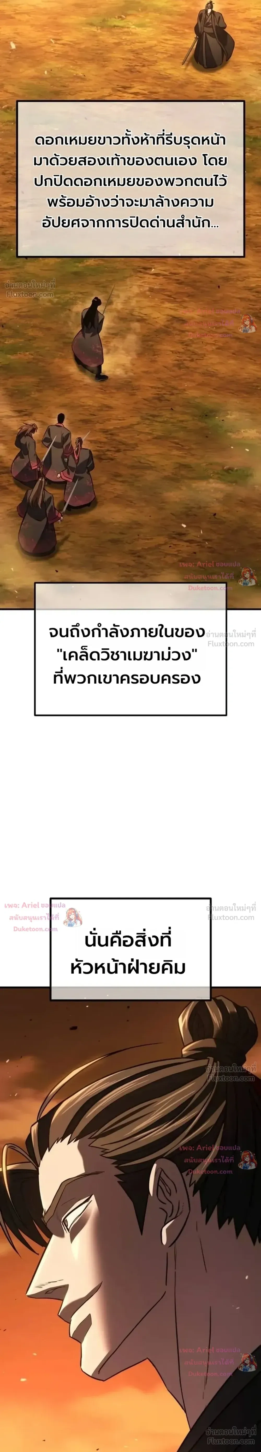 หน้าที่ 89
