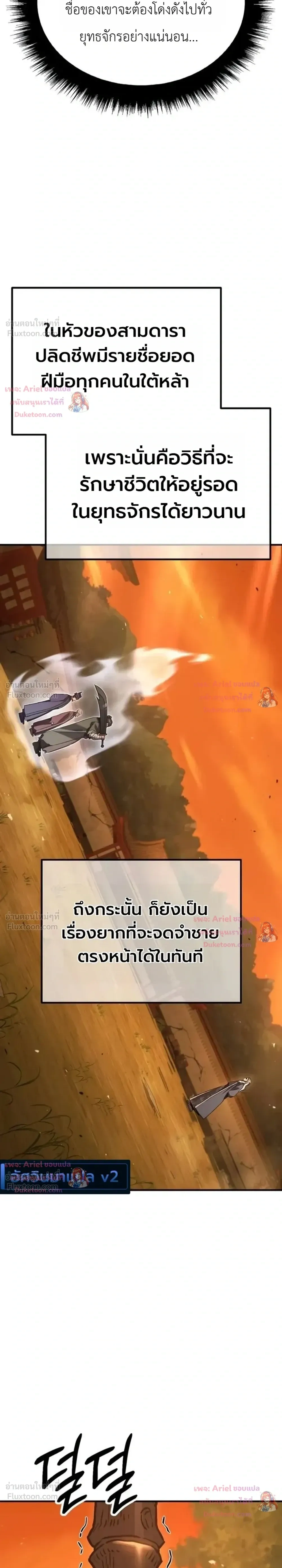 หน้าที่ 63