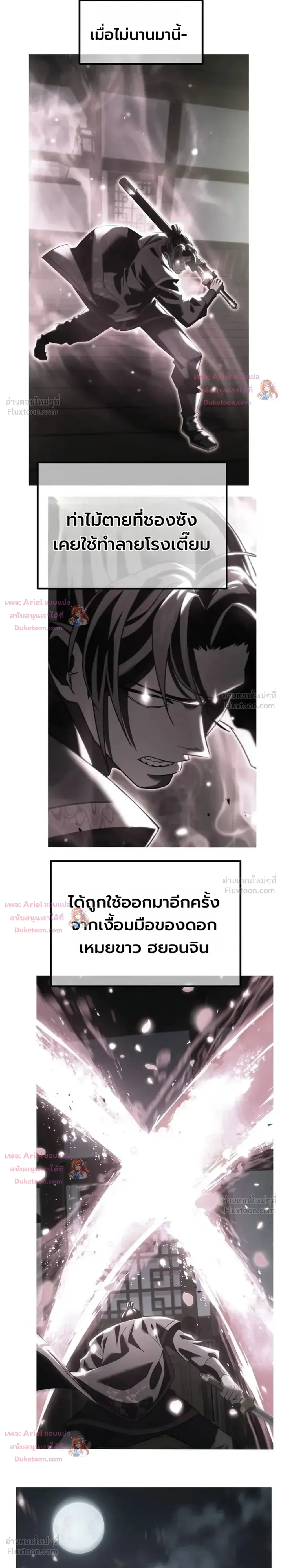 หน้าที่ 31