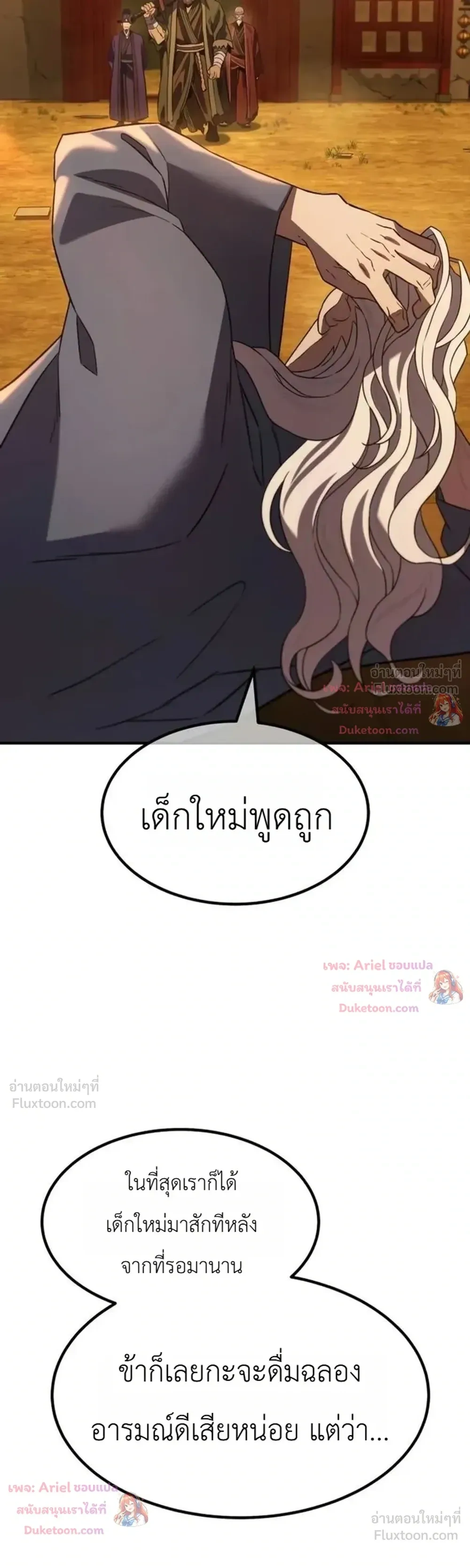 หน้าที่ 52