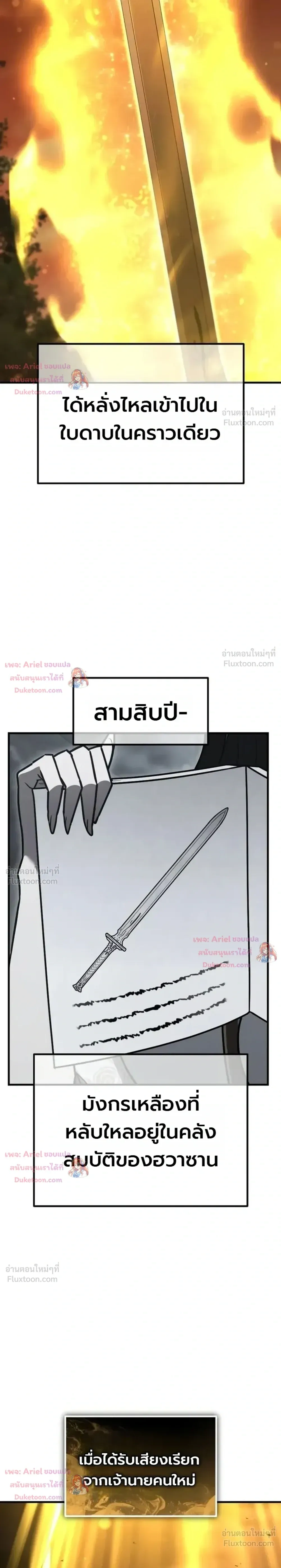หน้าที่ 39