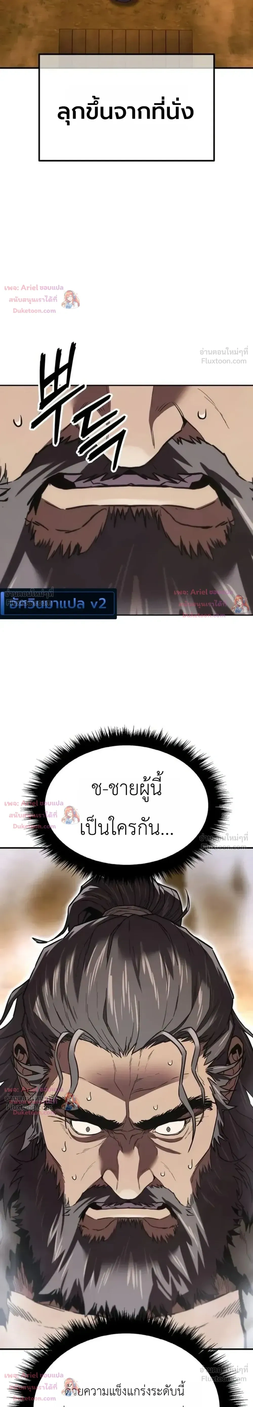 หน้าที่ 62