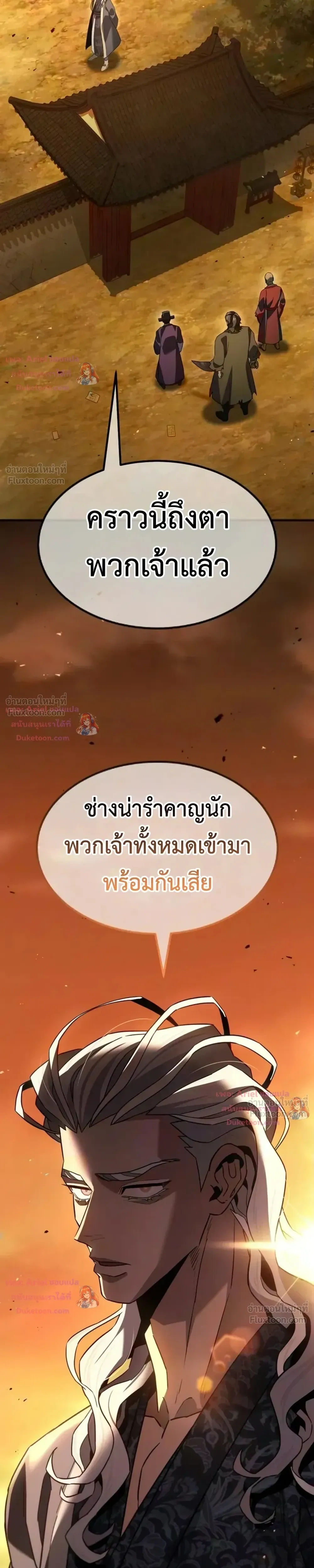 หน้าที่ 34