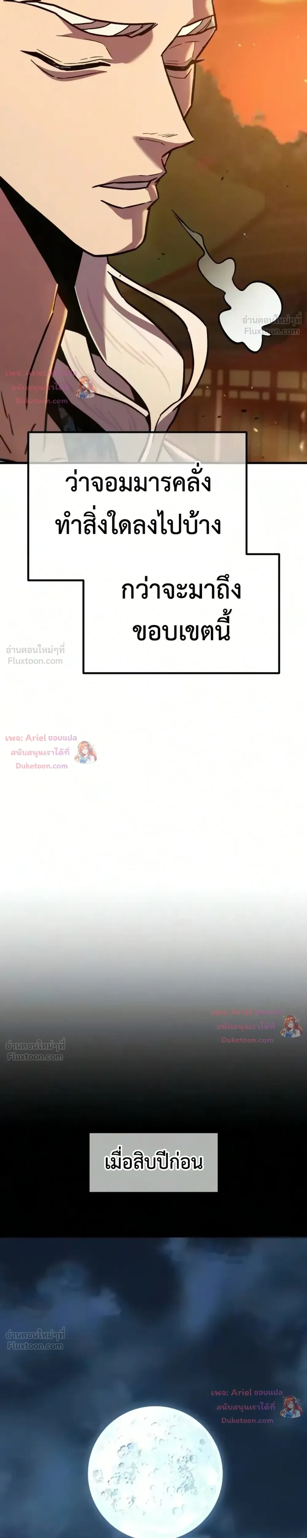 หน้าที่ 58