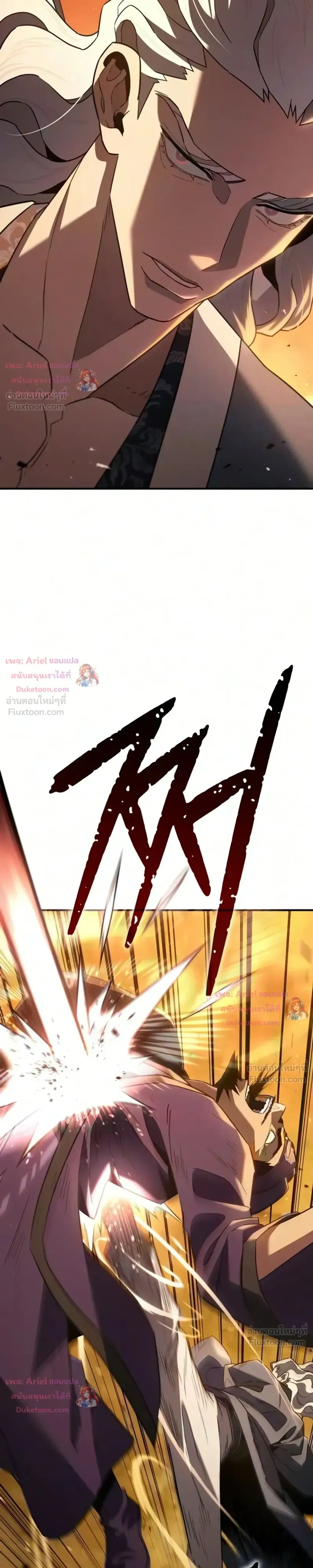 หน้าที่ 47