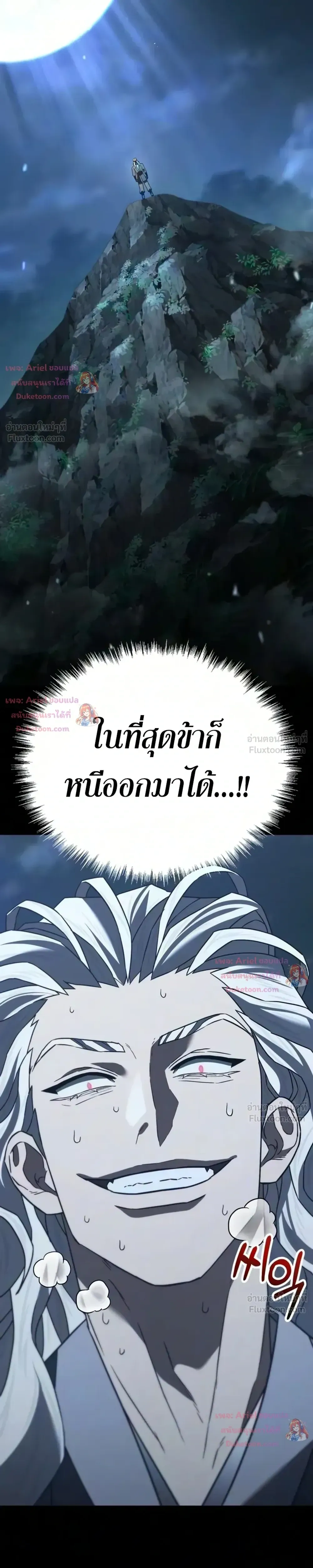 หน้าที่ 71