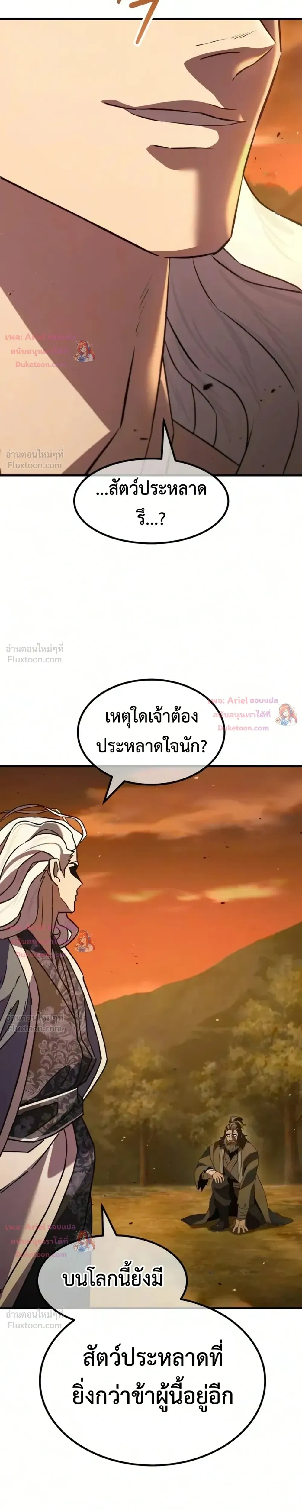 หน้าที่ 56