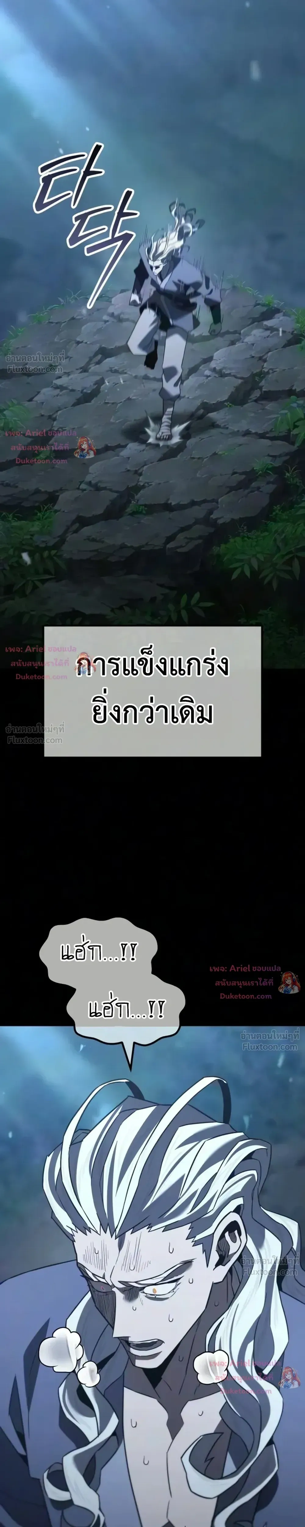 หน้าที่ 68