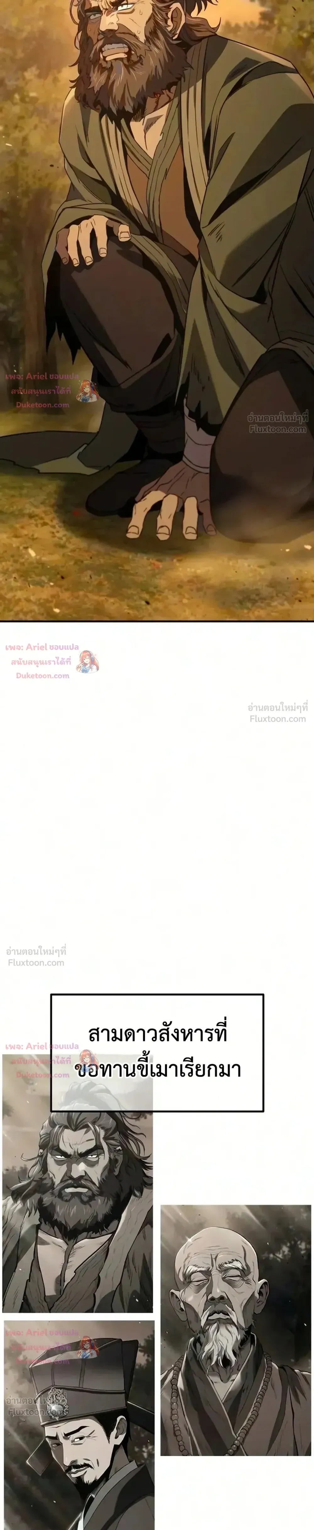 หน้าที่ 51