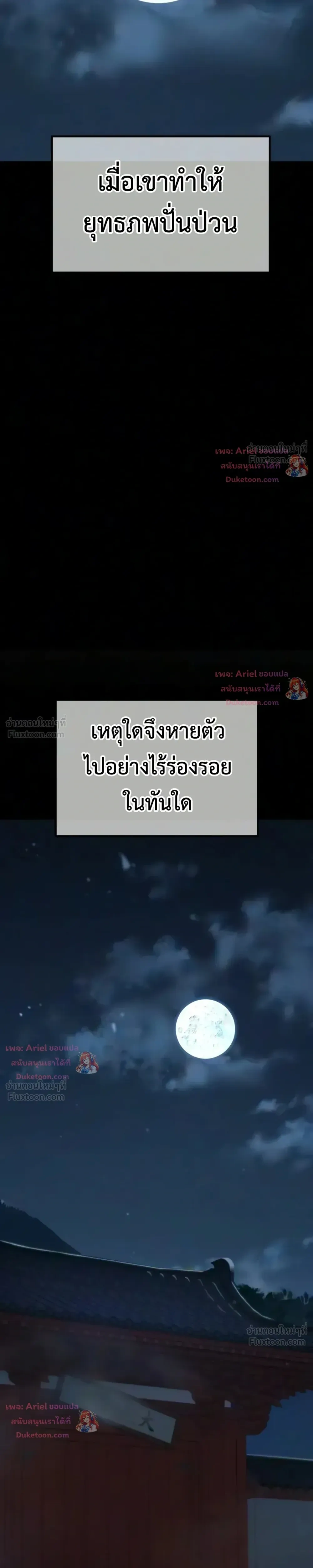 หน้าที่ 59