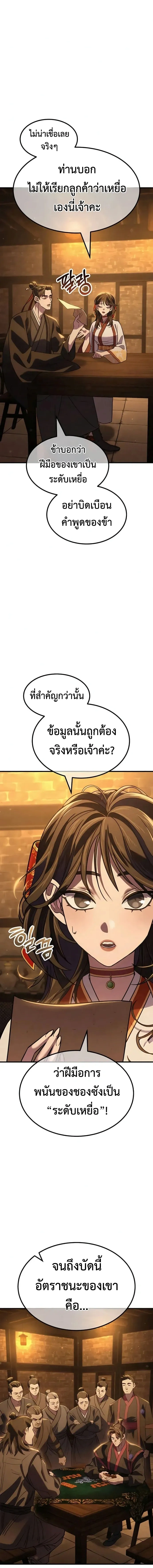 หน้าที่ 46