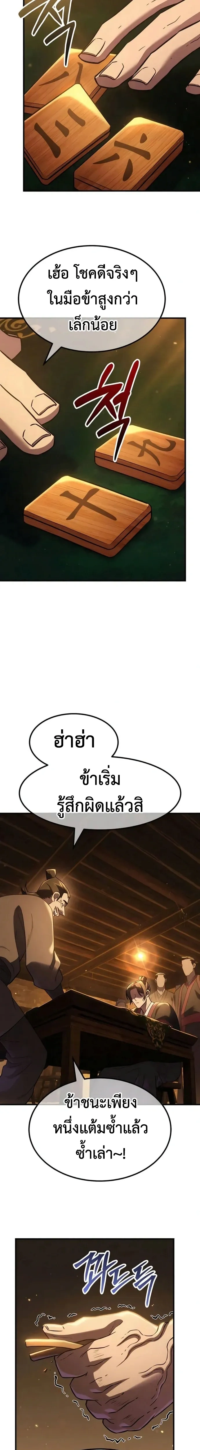 หน้าที่ 55