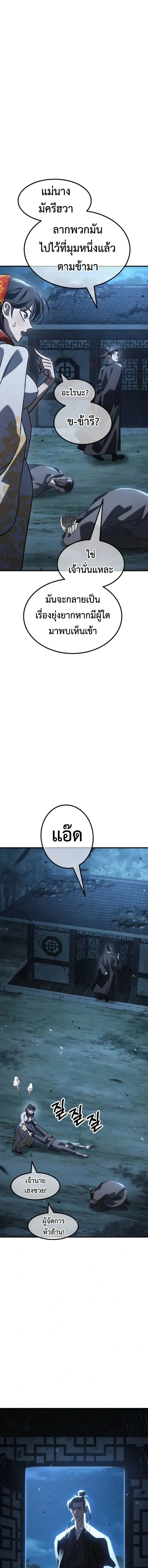 หน้าที่ 34