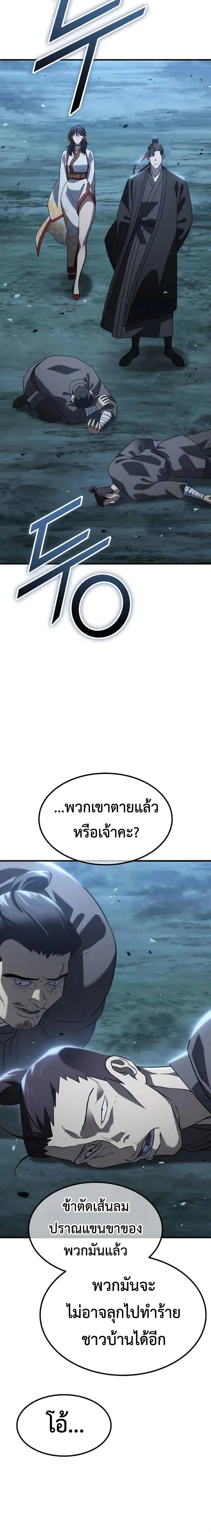 หน้าที่ 33