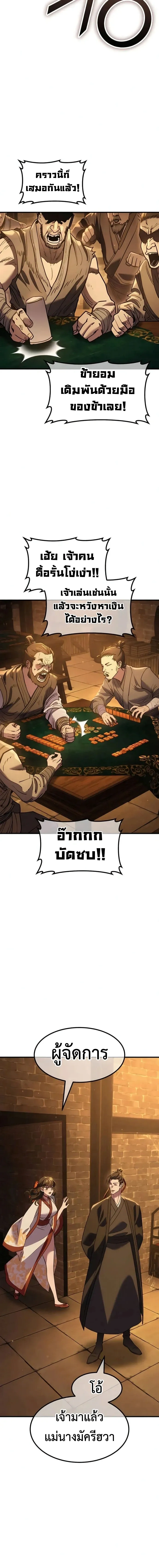 หน้าที่ 38